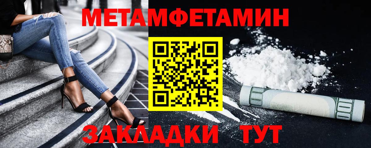 Amphetamine 97% Тавда