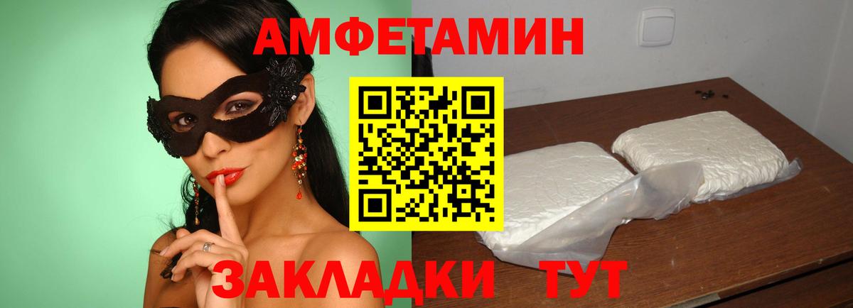 Тавда  Амфетамин  Вход с VPN  АМФЕТАМИН 97% 
