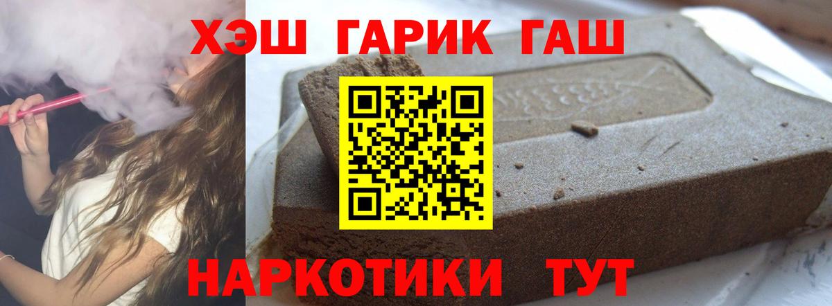 ГАШИШ VHQ Тавда