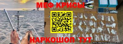 кокаин премиум Бугуруслан