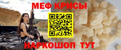 кокаин премиум Бугуруслан