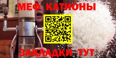 винт Будённовск