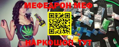 кокаин премиум Бугуруслан