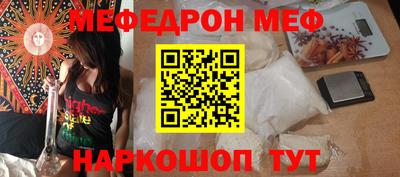 мескалин Бузулук