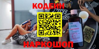 винт Будённовск