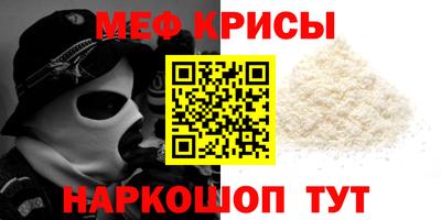 винт Будённовск