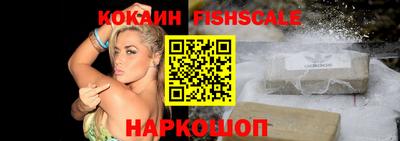 кокаин премиум Бугуруслан