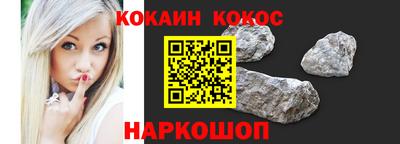винт Будённовск