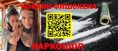 кокаин премиум Бугуруслан