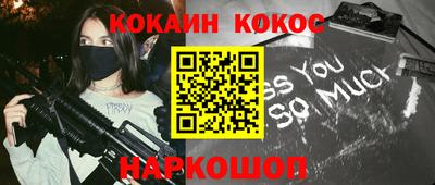 винт Будённовск