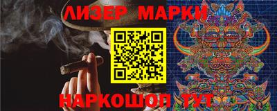 кокаин премиум Бугуруслан