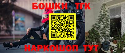 мескалин Бузулук