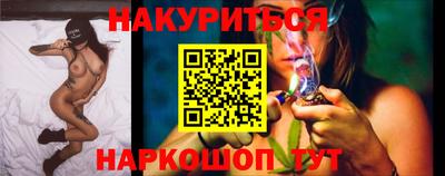 винт Будённовск