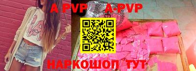 кокаин премиум Бугуруслан