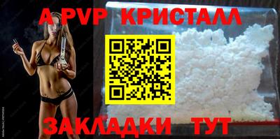 винт Будённовск