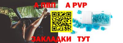 винт Будённовск