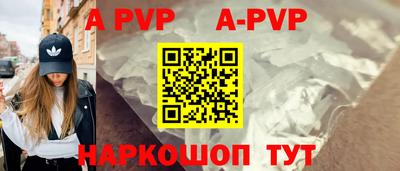винт Будённовск