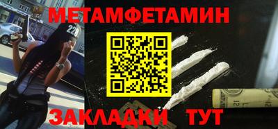 мескалин Бузулук