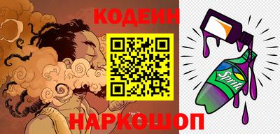 мескалин Бузулук