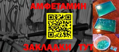 винт Будённовск