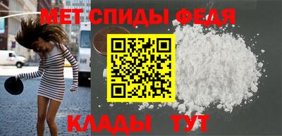 винт Будённовск