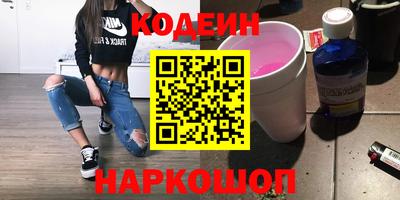 мескалин Бузулук