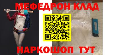 винт Будённовск