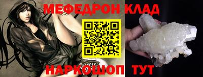 мескалин Бузулук