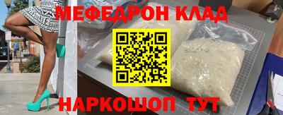 винт Будённовск