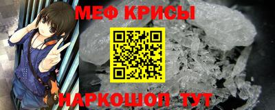 винт Будённовск