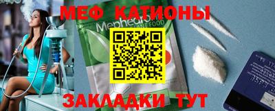 мескалин Бузулук