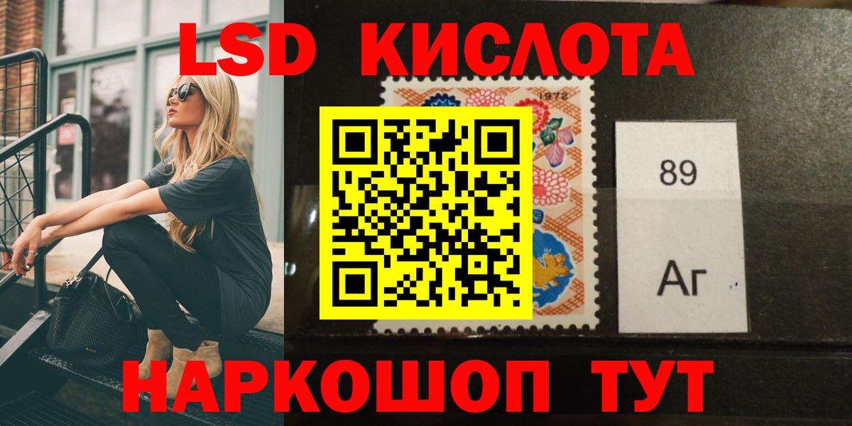 LSD-25 экстази ecstasy Тавда