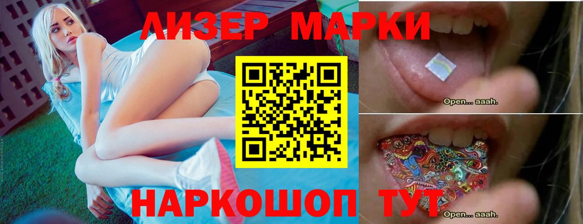 LSD-25 экстази ecstasy  Лсд 25 экстази ecstasy  Вход с VPN  Тавда 