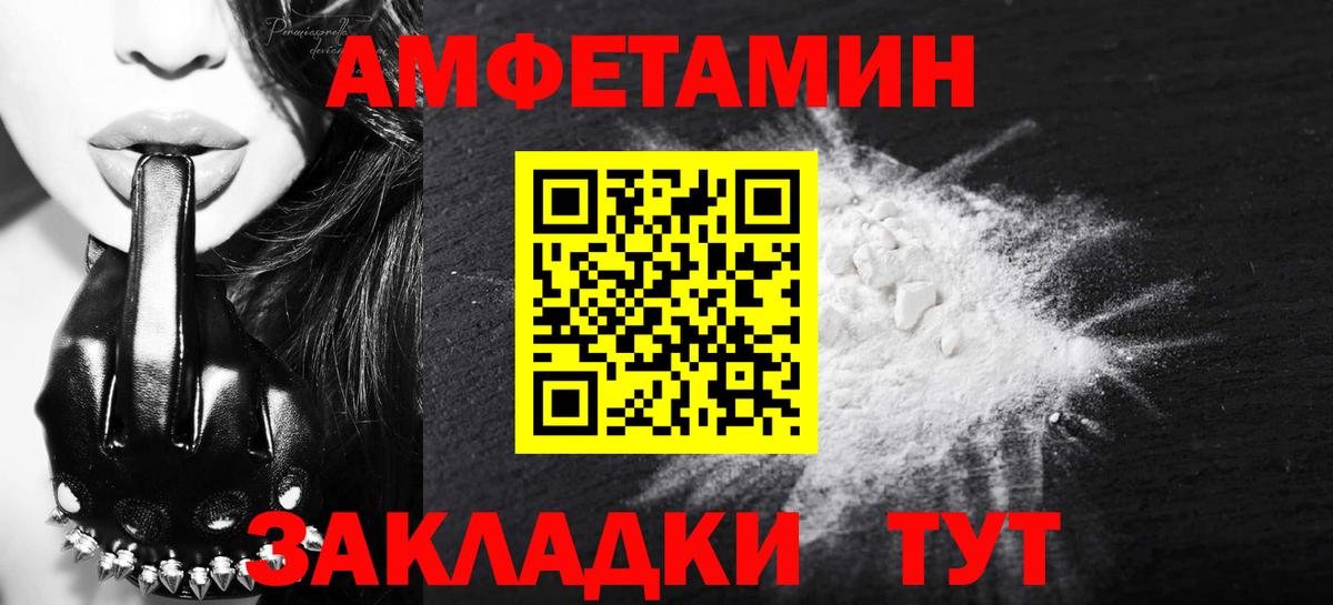 Тавда  Метамфетамин кристалл  Вход с VPN 