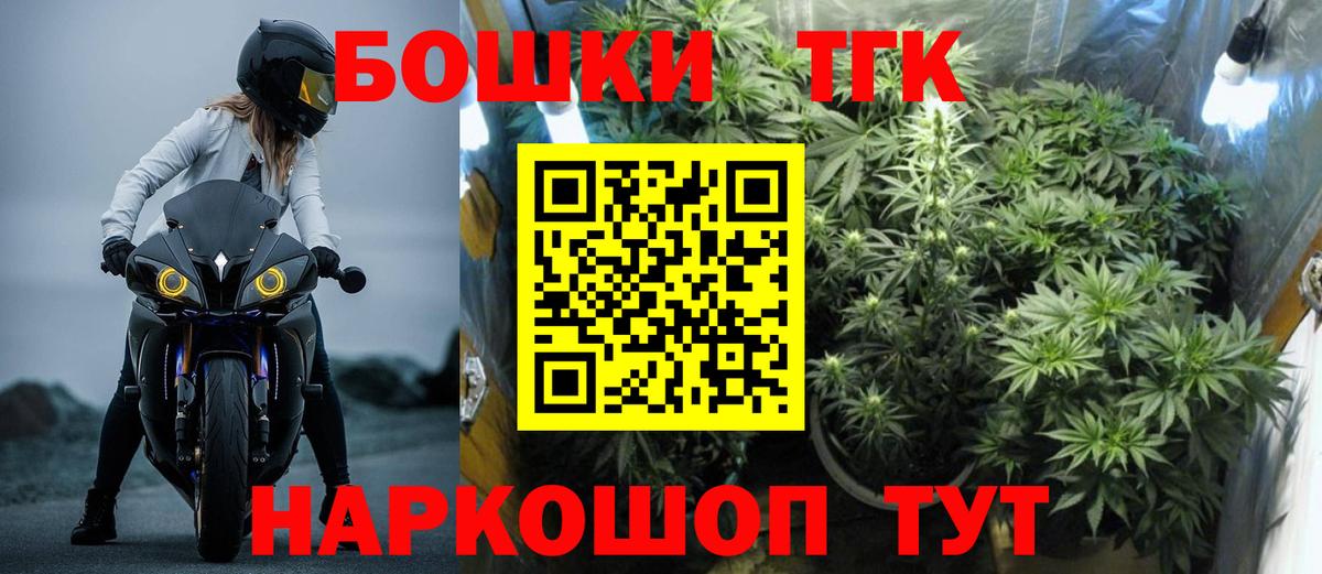 Шишки марихуана THC 21%  Канабис Amnesia  Тавда  Канабис планчик  Конопля сатива  Вход с VPN 